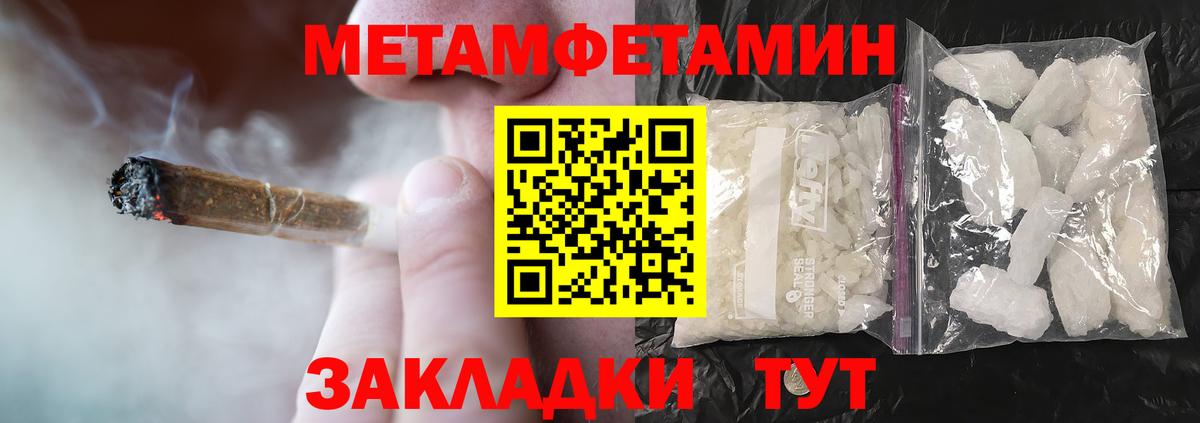Канабис  Новочеркасск  APVP СОЛЬ   Гашиш  Меф МЯУ МЯУ   Вход с VPN  Лсд 25 