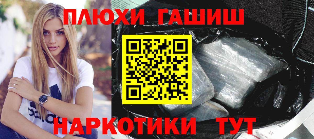 ГАШ Ice-O-Lator Новочеркасск