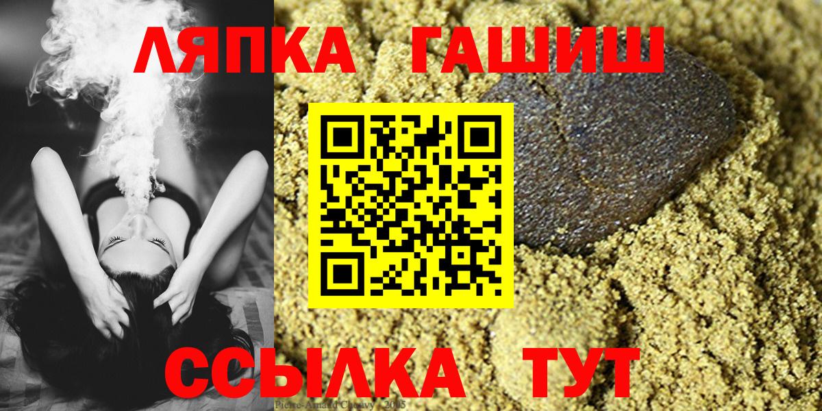 Новочеркасск  ГАШ Изолятор  Вход с VPN 