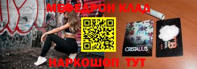 мет Ставрополь