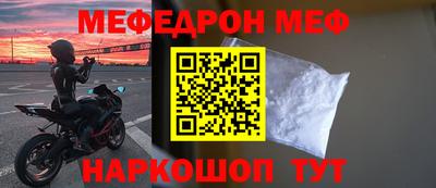 ALPHA-PVP Старая Купавна