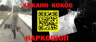 ALPHA-PVP Старая Купавна