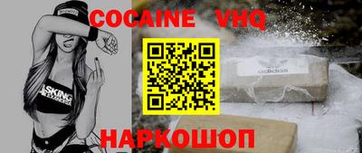 ALPHA-PVP Старая Купавна