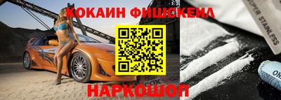 мет Ставрополь