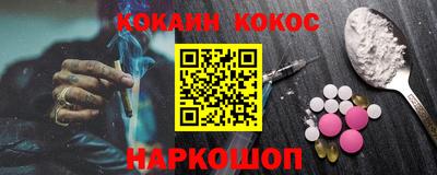 ALPHA-PVP Старая Купавна