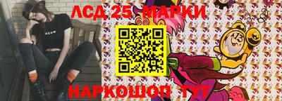 мет Ставрополь