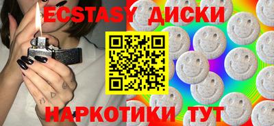 мет Ставрополь