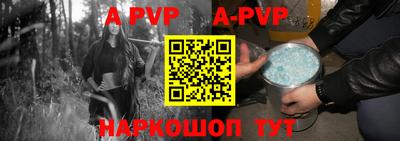 ALPHA-PVP Старая Купавна