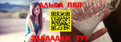 мет Ставрополь