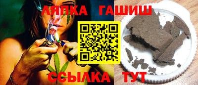 мет Ставрополь