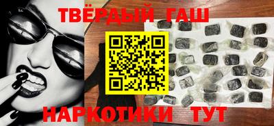 ALPHA-PVP Старая Купавна