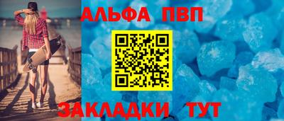 мет Ставрополь