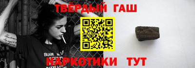 мет Ставрополь