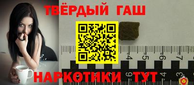 мет Ставрополь