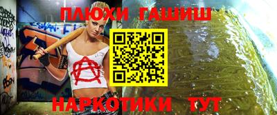 мет Ставрополь