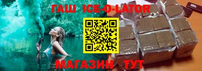 мет Ставрополь