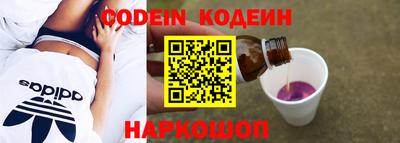мет Ставрополь