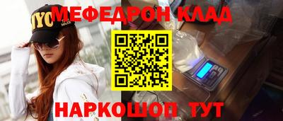 мет Ставрополь