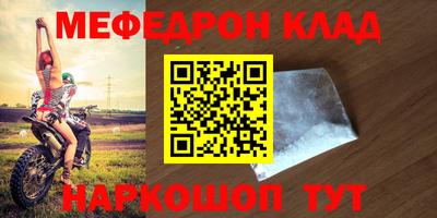 прущая мука Среднеуральск