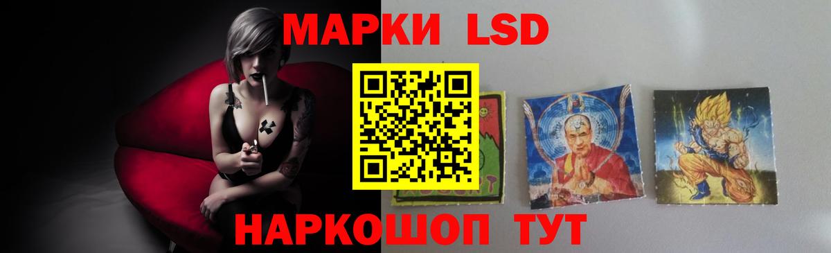 Лсд 25 экстази ecstasy Новочеркасск
