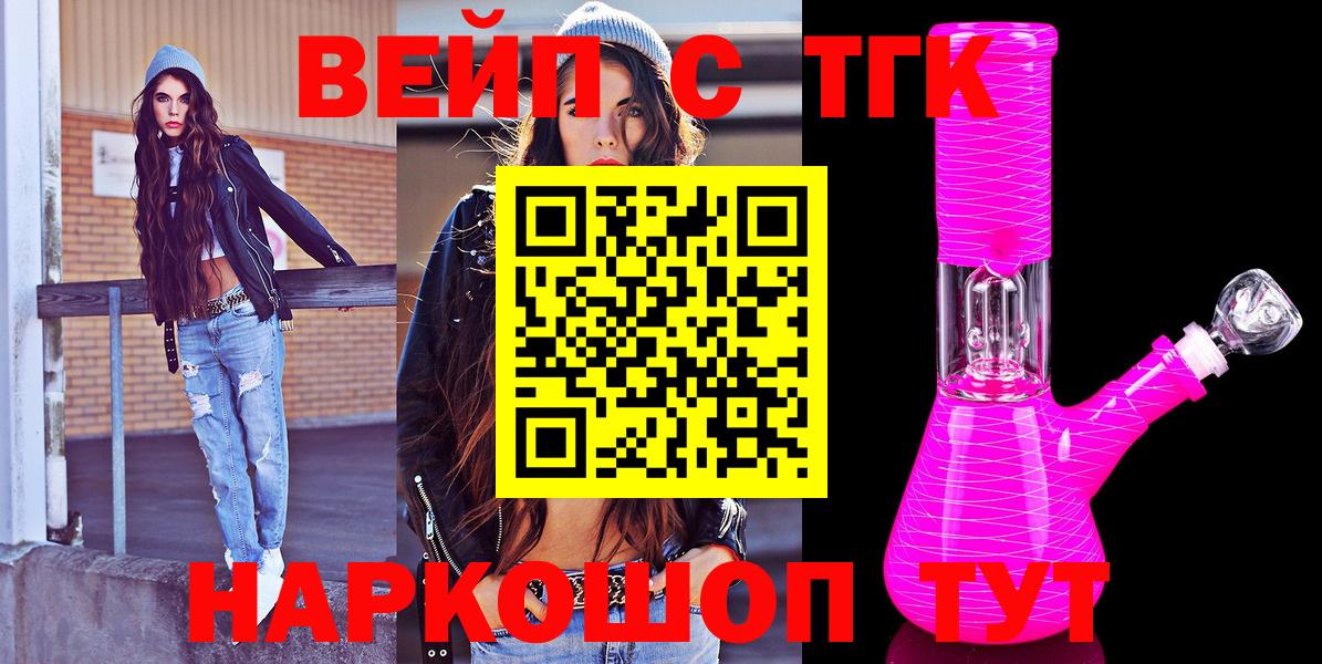 Дистиллят ТГК Wax Новочеркасск