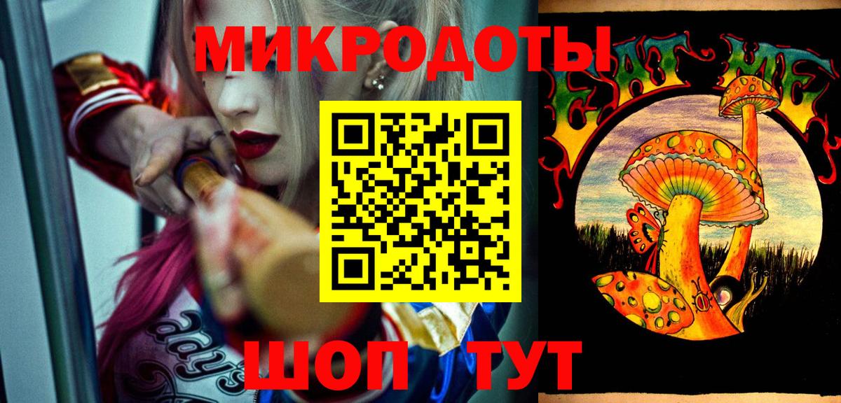 Псилоцибиновые грибы MAGIC MUSHROOMS Новочеркасск